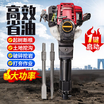 Four-stroke gasoline pick, high-power electric pick, tree digger, seedling lifter, rock drill, rock-breaking machine, electric hammer punch sn4571 4-stroke oil pick, standard configuration, thickened model