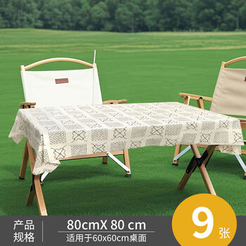 Premat thickened disposable tablecloth for outing outdoor picnic plaid picnic cloth camping rectangular waterproof and oil-proof tablecloth without windproof clip-9 sheets-80x80