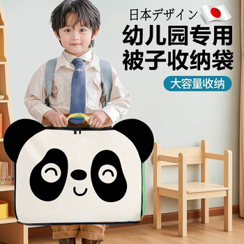 Bibk japanese quality kindergarten quilt storage bag waterproof and moisture-proof oxford cloth large capacity children's baby luggage quilt shy little dragon large thickened twill oxford cloth no specifications