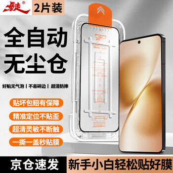 Runaway dust-free warehouse 2 pieces - damaged if damaged, suitable for vivox200s tempered film, vivox200s mobile phone film, full-screen high-definition anti-fingerprint protection film