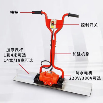 Xingwuying concrete electric vibrating ruler floor vibration scraper vibrating ruler accessories concrete vibrating plate 220v electric vibrating ruler 1 meter 14 wide aluminum alloy ruler
