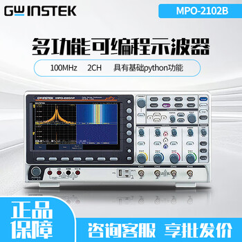 Gwinstekgwinstek mpo2000 multifunctional programmable digital oscilloscope mpo-2204p mpo-2102b