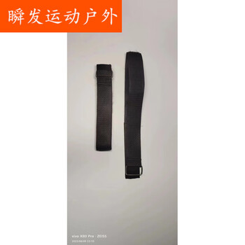 Ripa water resistance rowing machine accessories smart electronic watch central axis pull strap elastic rope foot strap length 54 cm width 3.2