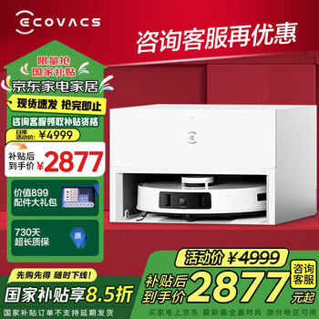 Ecovacs (ecovacs) sweeping robot ultra-thin lingzhu integrated sweeping and mopping automatic cleaning fully automatic cleaning integrated t30 lingzhuang ultra-thin upper and lower water supply 15% off national supplement lingzhuan ultra-thin upper and lower water supply