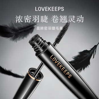 Mao geping's most loved life-long eye-catching dense feather mascara 5g curling and shaping waterproof thick long-lasting makeup waterproof and non-smudge gift eye-catching dense feather mascara
