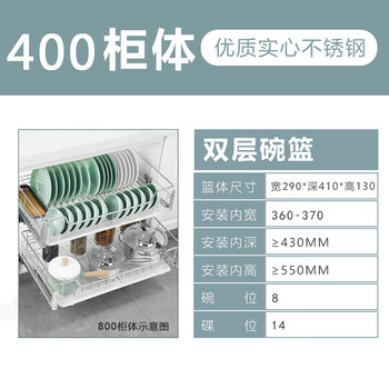 Customized 304 stainless steel pull blue small bowl blue 400 cabinet built-in 450 pull rail 500 drawer seasoning basket deepened 41 deep 400 cabinet double layer 202-damping track-water delivery