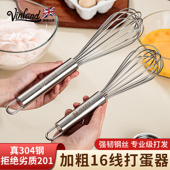 Vinland british manual egg beater 304 stainless steel stirring rod household egg whisk handheld commercial baking special 10-inch thick 16 line egg beater 304 stainless steel