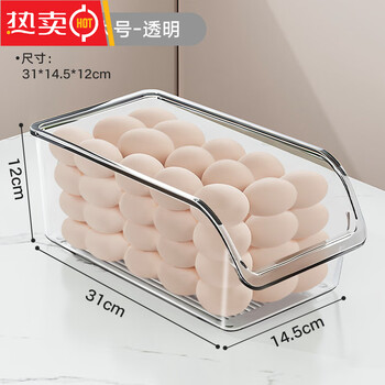 He jiagong's high-quality egg storage box imported from japan, thickened drawer-type large-capacity food storage box for refrigerator and kitchen, 1 large size - can hold about 60 eggs