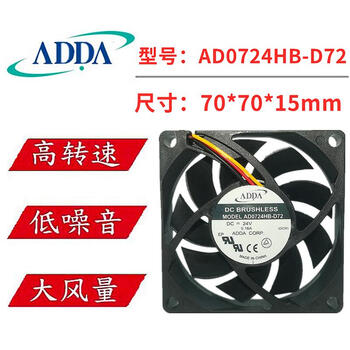 7cm taiwan ad0724hb-d72 24v 0.16a 7015 inverter alarm fan 3 wires