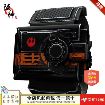 Sphero direct mail from japan shipment from japan star wars robot programmable robot engineering version smart bluetooth mobile app control afb01jpn only controls the machine without the ball