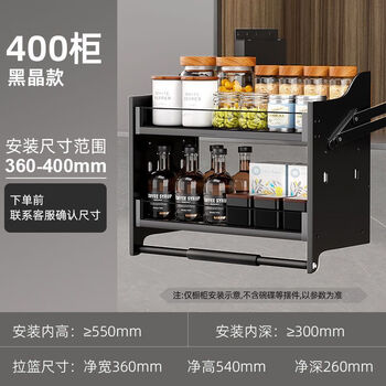 Funwudou's new double-layer thickened reinforced wall cabinet lifting upper cabinet pull-down basket kitchen cabinet lifting basket 400 cabinet thickened glass model (damping lift)