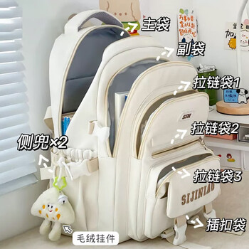 Xcat school bag for female junior high school students with good looks, large capacity, lightweight, high school and primary school students in grades 4-6, simple waterproof backpack, white + pendant