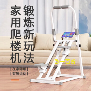 Household small foldable in-situ smart stepper stair climber hip training sports fitness equipment hill climbing machine basic model + adjustable gear + folding + silent wheel