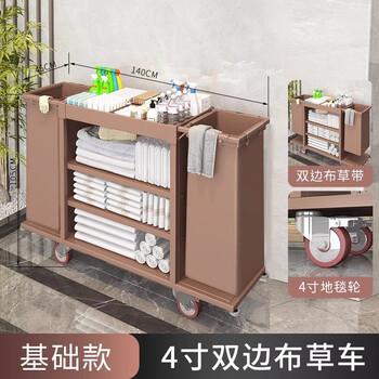 Pupan's new linen cart, hotel cart, storage, multi-functional hotel room special sanitary cleaning cart, luxury upgraded extra thick 4-inch silent wheel carpet tile dual-use labor-saving silent