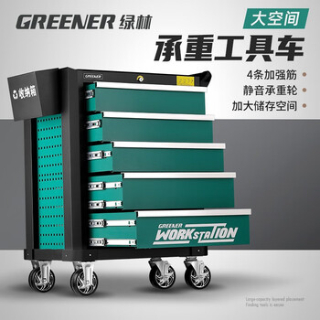 Greener tool cart tool cabinet auto repair drawer cart multifunctional workshop industrial grade mobile tool box double drawer tool cart (tools not included)