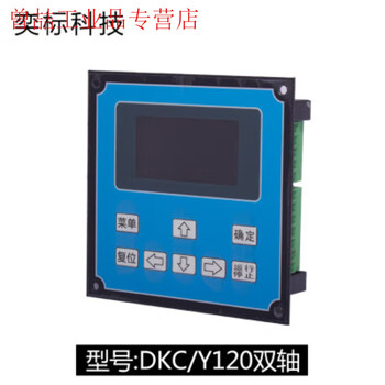 Yue changsheng chinese display programmable stepper servo motor controller single and dual-axis pulse controller dkc-y11 with programming dual-axis dkc-y120 (engineer programming