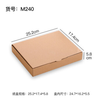 Wilkie aircraft box wholesale corrugated color packaging carton logistics packaging express carton rectangular packaging box other 240 corrugated 400 pieces