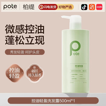 Bertie freesia shower fragrance set shampoo and shower gel gift box 500ml*3 bertie oil control lightweight shampoo 500ml