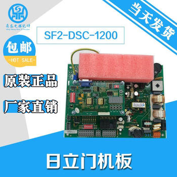 Elevator hgp accessories door machine board sf2-dsc-1000c sf2-dsc-1200 control board driver board sf2-dsc-1200