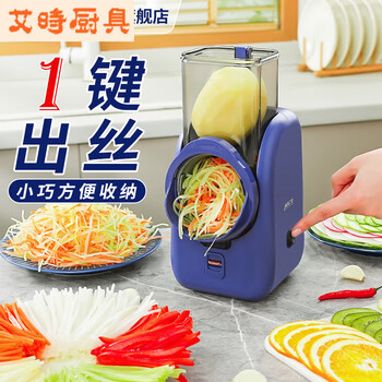 Electric vegetable cutter household multifunctional grating potato shredded vegetable cutter main picture