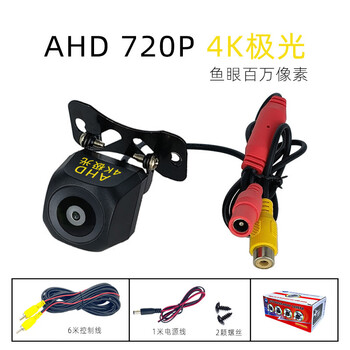 Ldvep car camera 4k aurora ahd ultra-clear rear view camera starlight night vision android large screen reverse view 4k aurora ahd720p english packaging box