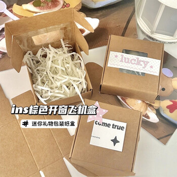 Gjxbpins style brown window mini airplane box gift shipping packaging material high appearance gift packaging carton brown small window airplane box 10 pieces 6 points 5*6 points 5*3cm