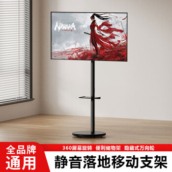 Xingkaishi monitor stand floor-standing lcd tv mobile stand floor-standing cart live broadcast hanger with wheels rotating horizontal and vertical screen black 17-43 inches horizontal and vertical screen rotation 360/free movement