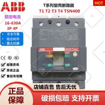 Chint original plastic case circuit breaker t3n250 tmd250/2500 f f three-phase 380v 250a 3p