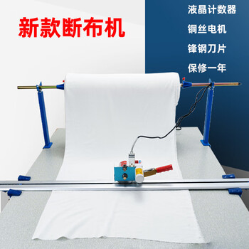 Dongcheng dy628 cloth cutting machine complete set of fully automatic track-type clothing cutting machine cutting machine cloth cutting machine with track below 2 points and 2 meters