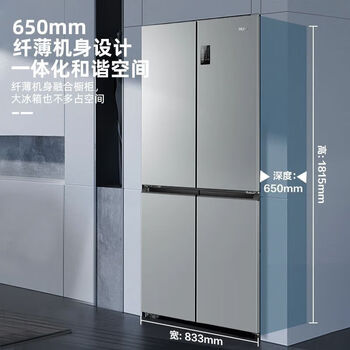 Haier refrigerator first-class energy efficiency large capacity air-cooled frost-free double frequency conversion black gold purification cross-door four-door expedited delivery