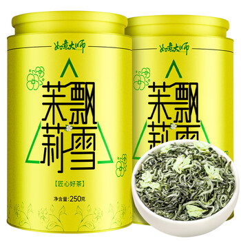Ruyi master tea premium jasmine snow flower tea 2025 new tea hengxian strong fragrance green tea herbal tea 500g