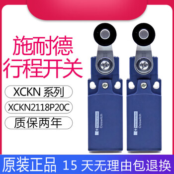 Schneider osiswitch waterproof oil limit travel switch xckn2118p20c xcknc series xckn2118p20c