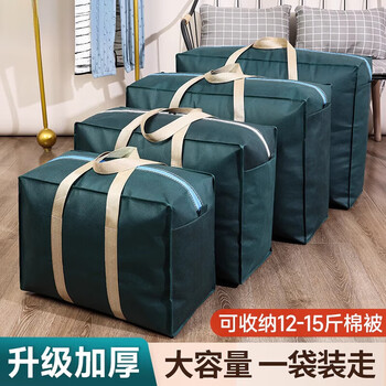 Short cloud moving packing bag storage quilt artifact large capacity organizing luggage woven bag quilt express snakeskin bag dark green - medium size 58l clothes storage