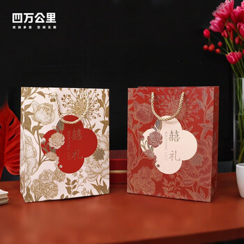 40,000 kilometers souvenir bag, special wedding candy handbag box, engagement souvenir gift box, wedding candy box, gift packaging