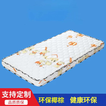 Babypure shine children's environmentally friendly coconut palm mattress baby mattress custom-made glue-free foldable sofa cushion thickened hard spliced mattress peppa pig 10 cm thick length 180 * width 90 cm