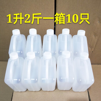 Vinoa plastic pot plastic bucket 1l 2kg 2.5l 5kg 10kg wine barrel oil barrel water barrel oil jug plastic wine bottle 2kg double-layer cover (10 pieces in the whole box) 1l