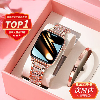 Atq 25 new free bracelet, smart watch for women watches 10 top with bluetooth phone, heart rate and blood pressure, long battery life, sports birthday and new year gift for girlfriend and wife