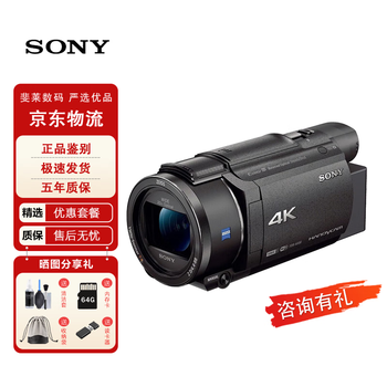 Sony (sony) ax60 professional 4k camera ax30 ax40 ax45a new five-axis anti-shake camera ax45 infrared night camera dv photography live conference shooting sony ax60 black standard