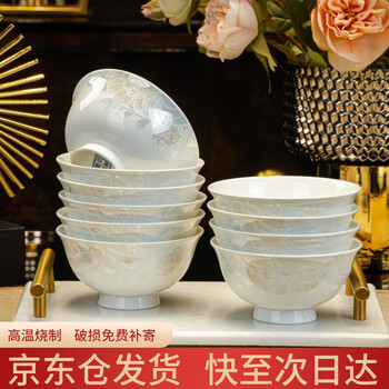 Haoya jingdezhen high-end ceramic bowl set ceramic rice bowl household yaqing 4.5-inch tall bowl 10 pieces