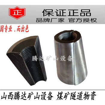 Clamp for shanghai industrial and mining tensioning machine jack 15.2417.818.921.6m22 qiaoli shen tool anchor 22 clamp 21.8