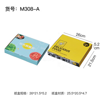 Wilkie aircraft box wholesale corrugated color packing carton logistics packaging express carton rectangular packing box others m308-a300 only