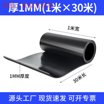 Power distribution room high-voltage insulating rubber mat floor black rubber sheet pad power distribution room floor 1mm thick 1 meter * 30 meters black flat surface