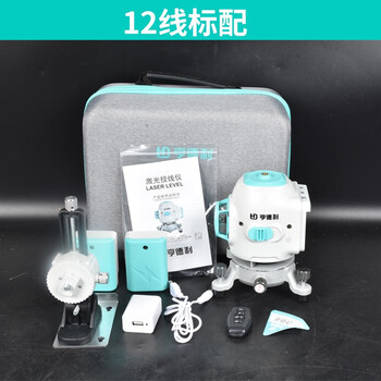 Sailoto hendry laser level high-precision strong light thin line wall-mounted automatic leveling green light leveler h02-12g