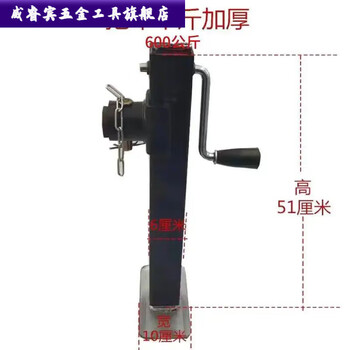 Rsrddy hand jack trailer outrigger farm implement support frame 1 ton manual folding tractor 600 kg thickened version