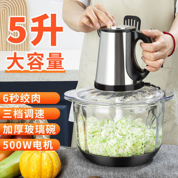 Lici 5-liter large-capacity glass bowl meat grinder household electric 2025 new stuffing and minced meat cooking mixer 3-speed glass bowl 500 watts 1 set 6-blade knife 5000ml
