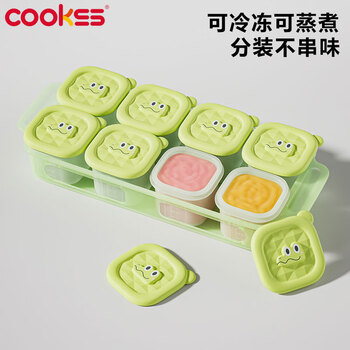 Cookss baby food supplement box mold silicone household ice cream refrigerator ice box silicone frozen ice artifact food supplement ice tray