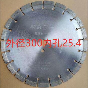 Diamond outer diameter 300 254 holes 27 holes 32 hole cutting disc 300 outer diameter 400 outer diameter stone cutting disc outer diameter 300 inner hole 254