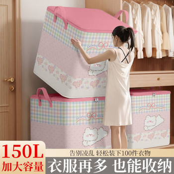 Drawstring quilt storage bag for clothes moving packing bag large capacity quilt clothing waterproof organizing luggage bag cute bunny 150l increased capacity