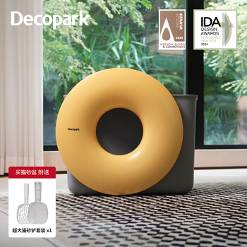 Decopark extra-large cat litter box black hole donut closed anti-splash and odor-proof cat toilet lemon yellow