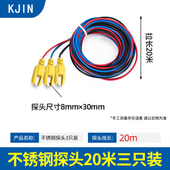 Stainless steel high temperature resistant liquid level probe sensor water pump water tower water tank automatic water supply switch water level controller temperature resistant probe 20 meters